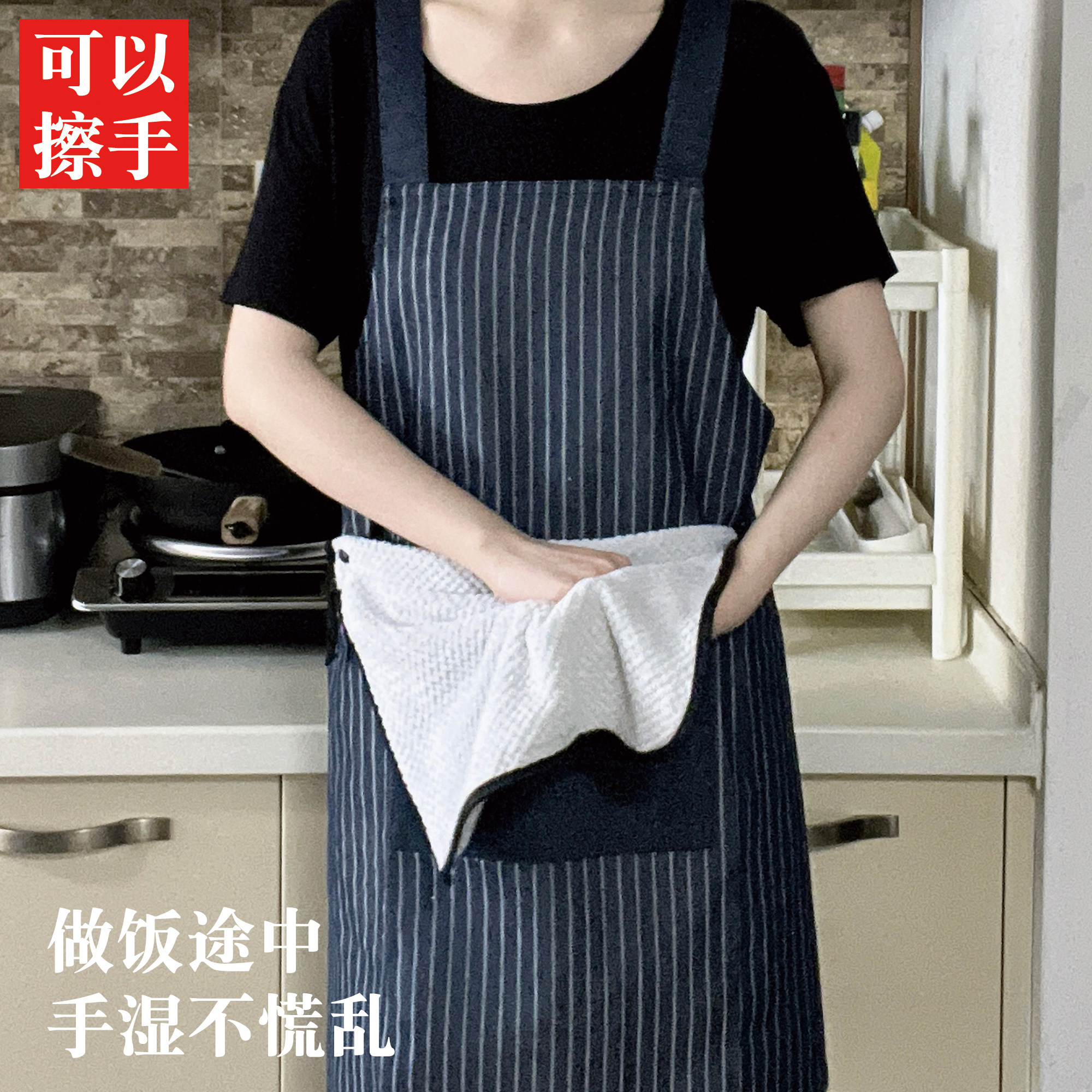 可擦手围裙厨房家用2025新款女洋气高颜值年轻款男围腰家务做饭带