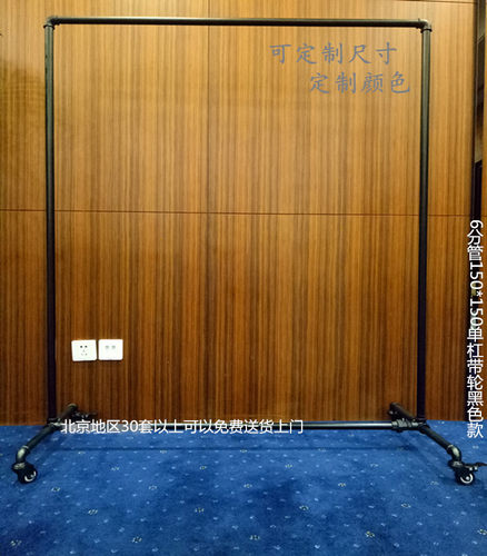 铁艺水管复古单杠包邮服装展示架