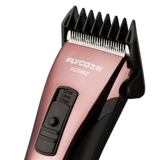 Детская электрическая беззвучная машинка для стрижки волос с зарядкой