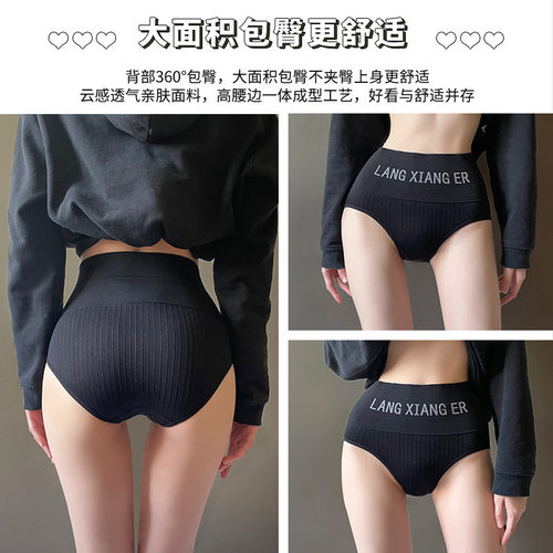 兰香儿新款纯棉内裤腰字母无痕性感收腹透气抗菌裆性感少女三角裤