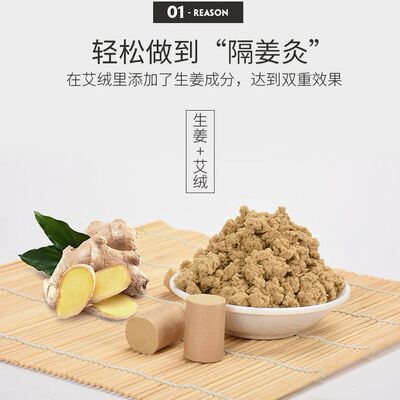 艾柱纯艾条正品绒艾灸柱棒陈年艾灸盒子随身灸无烟包家用器具绒棒