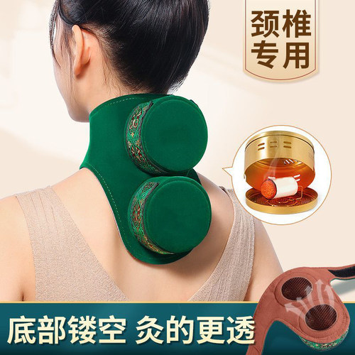 艾灸盒子无烟随身灸家用颈椎膝部
