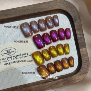 Mm nail猫眼穿戴甲 纯手工定制2025秋冬氛围感高级轻奢短款美甲贴