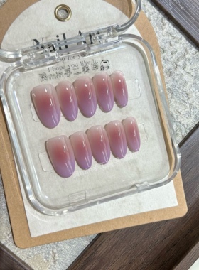 Mmnail‧梦幻粉紫渐变腮红穿戴甲高级感显白纯欲风手工定制美甲贴