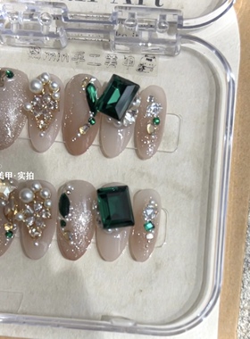 绿宝石穿戴甲高级感猫眼碎钻