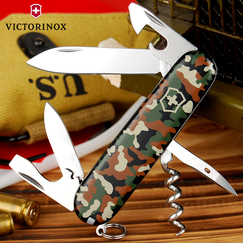 迷彩标准型瑞士军刀victorinox