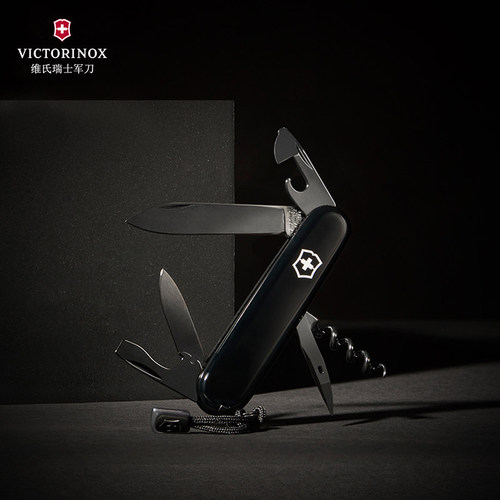 黑玛瑙瑞士军刀VICTORINOX