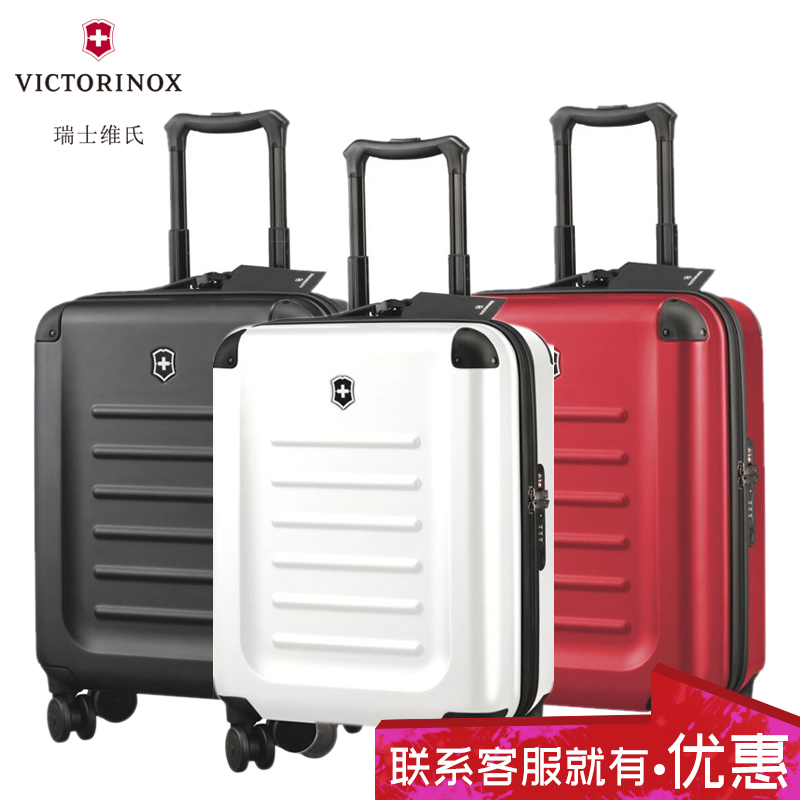 拉杆箱瑞士军刀VICTORINOX/维氏