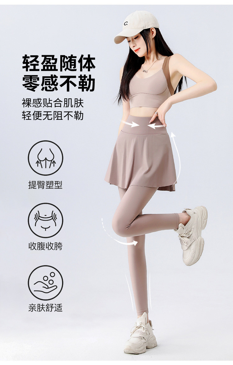 夏季穿女款鲨鱼皮假两件打底裤新款外穿高腰紧身瑜伽提臀健身裙裤