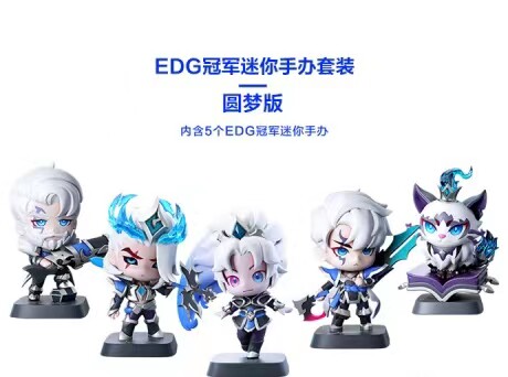 EDG冠军奖杯、纪念章、冠军手办