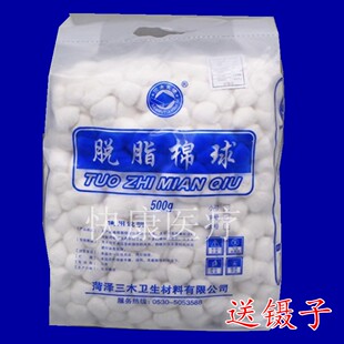 三木脱脂棉球灭菌型蘸碘伏酒精卫生药棉一次性大号消毒棉花球500g