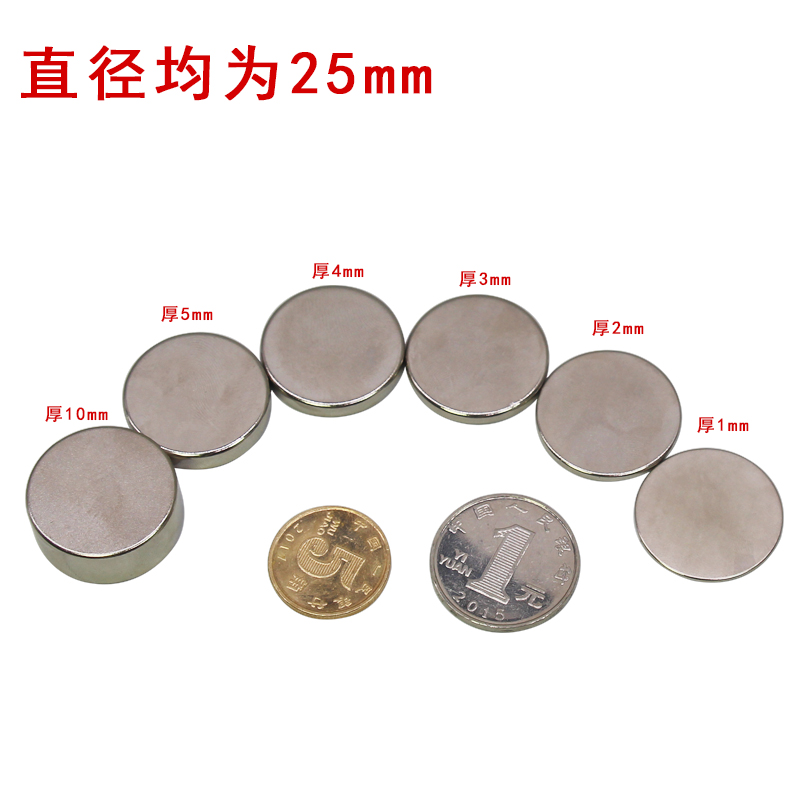 强磁钕铁硼magtiger磁铁