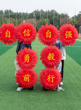 红色向日葵舞蹈手拿花幼儿园红歌合唱比赛太阳花运动会创意手持物