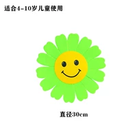 На солнечной энергии, зеленый, 30см