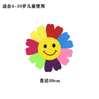 На солнечной энергии, 30см