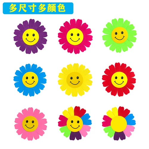 Улыбка лица красочные подсолнечные игры для детских игр Открытие термидных брюк