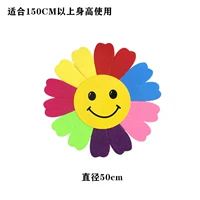 На солнечной энергии, 50см