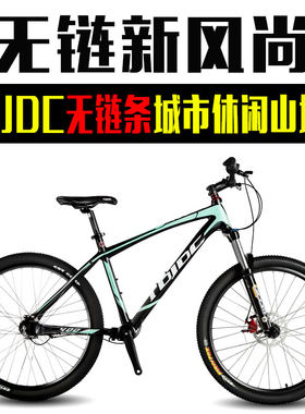 佳德兴油压碟刹自行车减震山地车