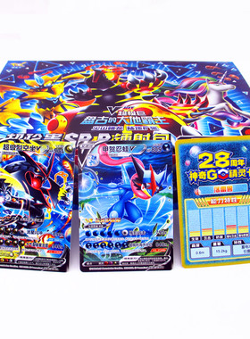 神奇卡28周年精灵卡USSR闪卡宝贝可梦卡片男孩对战玩具卡牌收藏册