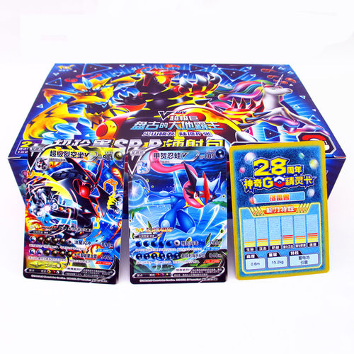 神奇宝贝卡片精灵卡牌