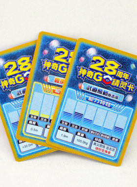 神奇卡宝贝可梦精灵卡USSR珍藏皮卡丘宠物小精灵男孩玩具牌收藏册