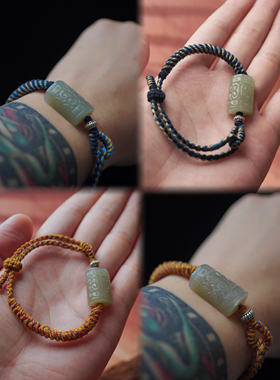 手工编织天然和田玉如意可调节