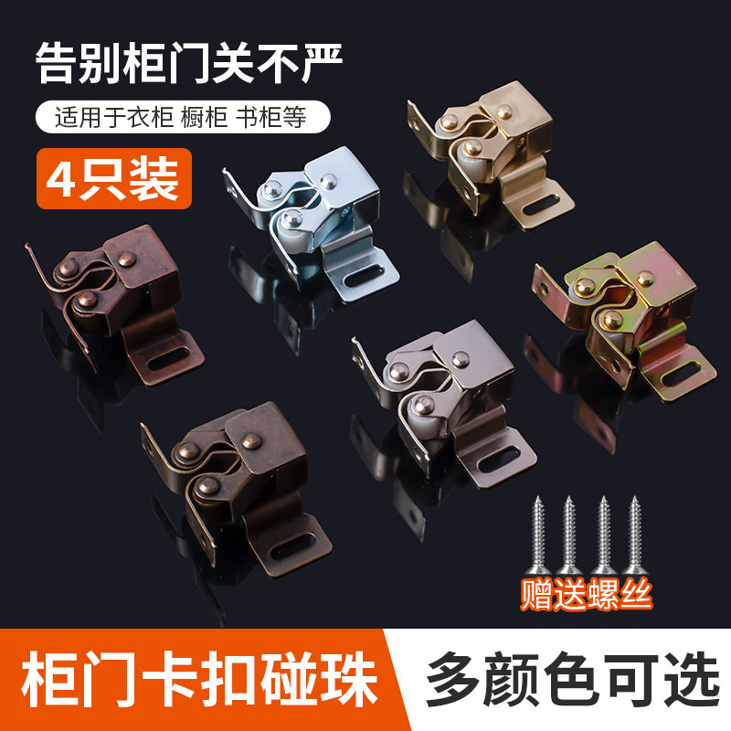 家具柜门碰珠锁卡扣老式门锁