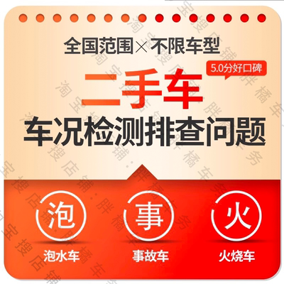 汽车交强险汽车商业险保单查询查找投保日期哪家公司提取电子保单