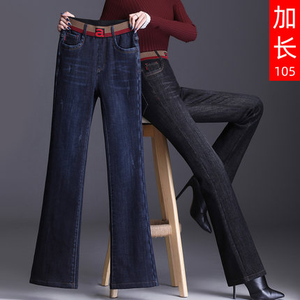 冬季高个子175加长版女士微喇牛仔裤弹力修身显瘦加厚加绒喇叭裤