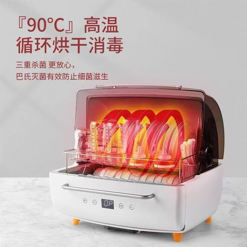 小型消毒碗柜家用厨房台立式收纳