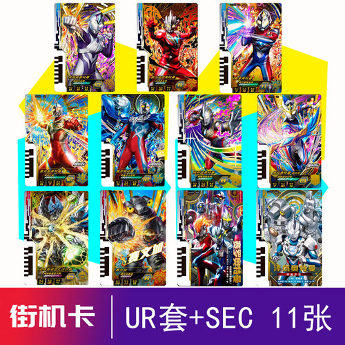 街机游戏机可扫描耀闪友情之绊