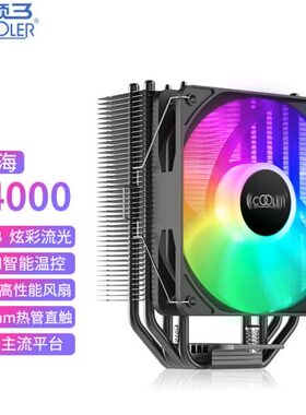 超频三东海R4000ARGBCPU散热器
