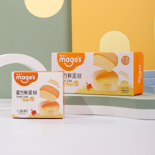 麦吉士蜜方鲜蛋糕24g48g涂层酥塔2袋装 生日婚礼伴手礼搭配零食