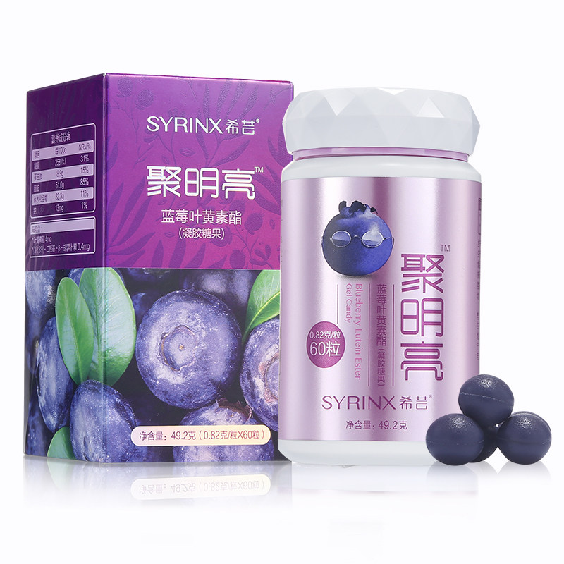 希芸聚明亮蓝莓叶黄素酯凝胶糖果60粒学生青少年中老年保护眼睛在类目 零食/坚果/特产, 糖果零食/果冻/布丁, 糖果中 - 来自Buy2taobao.com提供专业的淘宝代购服务