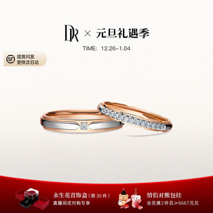 结婚对戒QW0103 DR礼堂花径雅致款 QM0103 新年礼物