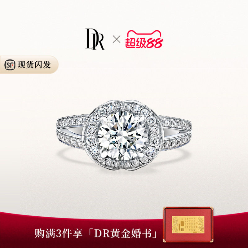 drloveline系列奢华款一克拉钻戒图片