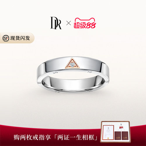 DRTIMELESS系列时光男戒