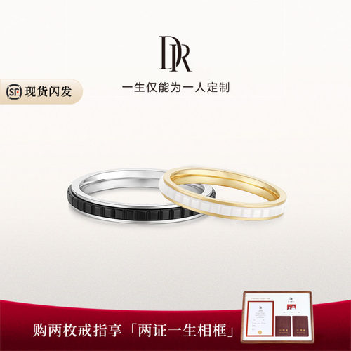 DR可可契约系列巧遇·旋爱