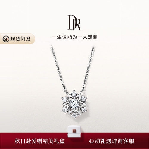 DRJUSTYOU系列恒星套链