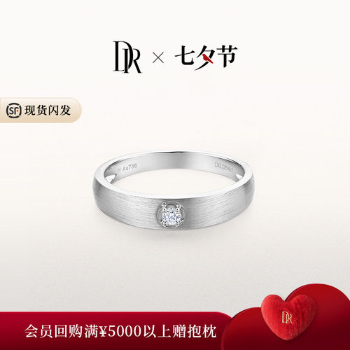 DRFOREVER系列责任情侣男戒