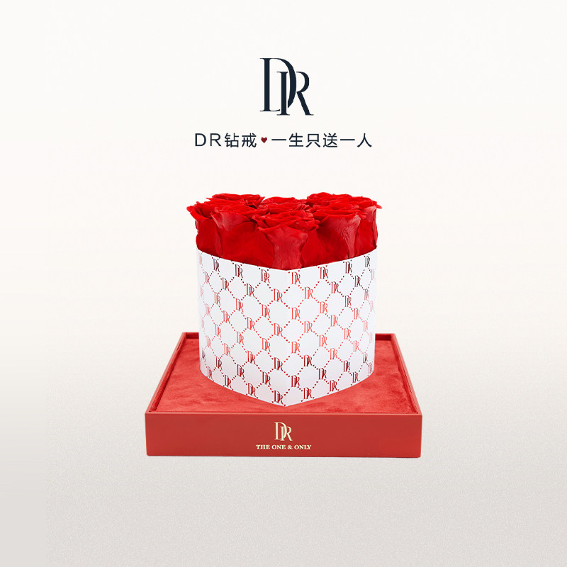 DR 永生玫瑰花 玫瑰誓约求婚道具 送女友礼物