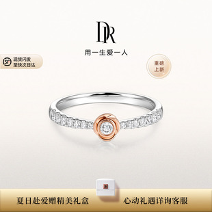 [新品]DR YOU & ME系列玫瑰誓约情侣女戒求婚送女友QW0582/QW0562