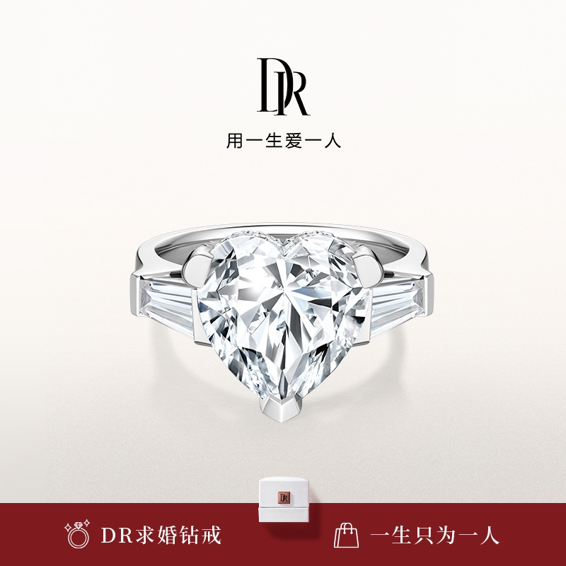 【24年新品】DRDESTINY系列