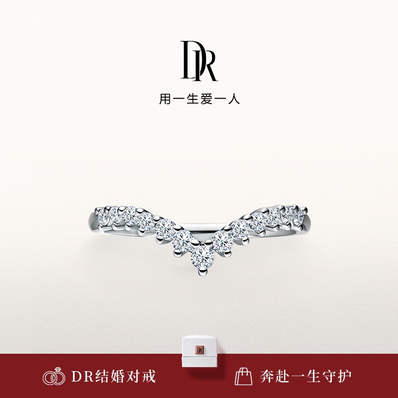 DR求婚钻戒排钻天然钻石国检证书