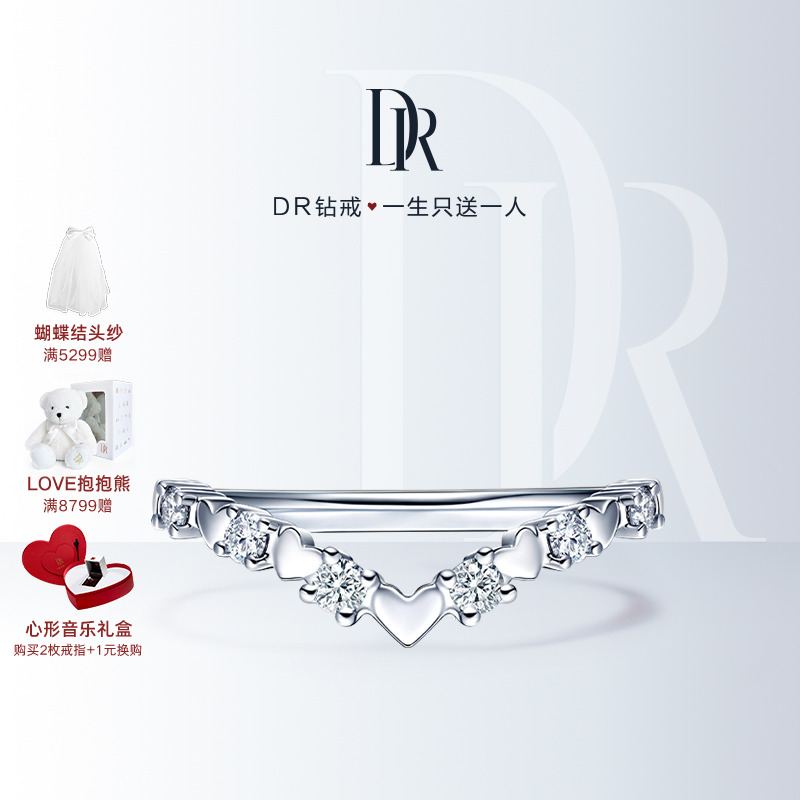 DRHEART系列守护天使情侣戒