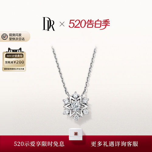 DRJUSTYOU系列恒星套链