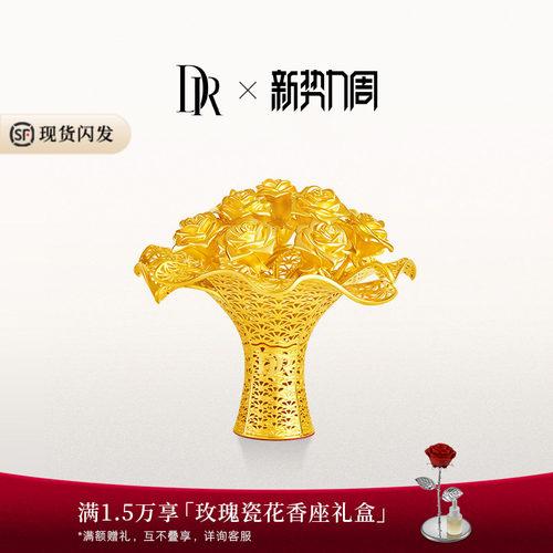 DR婚礼手捧花黄金玫瑰花