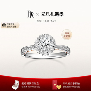 求婚钻戒群镶显大克拉戒教堂戒WJ0107 DR华美奢华款 新年礼物