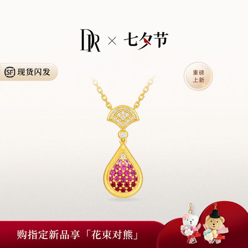 [新品]龙鳞凤羽系列 羽鳞绒光 套链 高端婚嫁黄金送女友TL0564