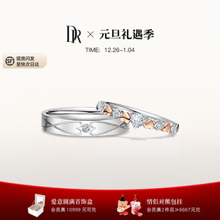 QW0197 HEART永结同心结婚对戒QM0197 冠军同款